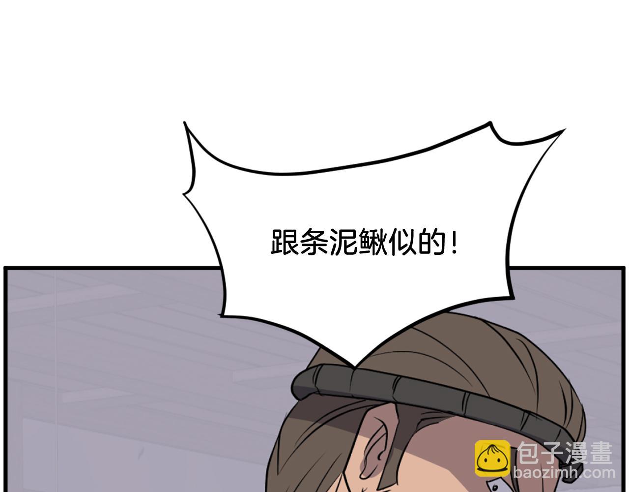 第185话 凌云山114