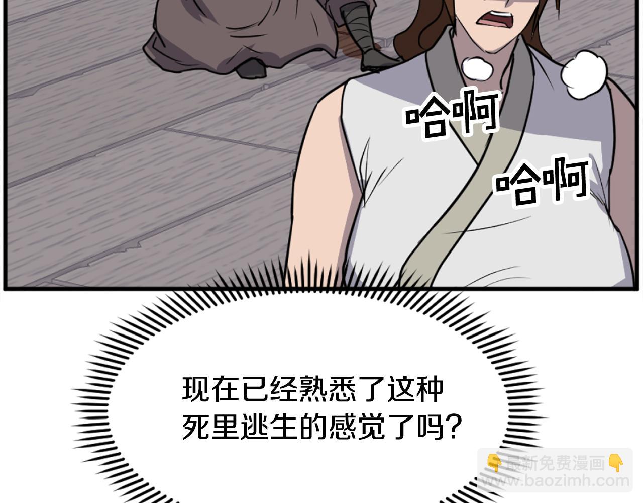 第185话 凌云山125