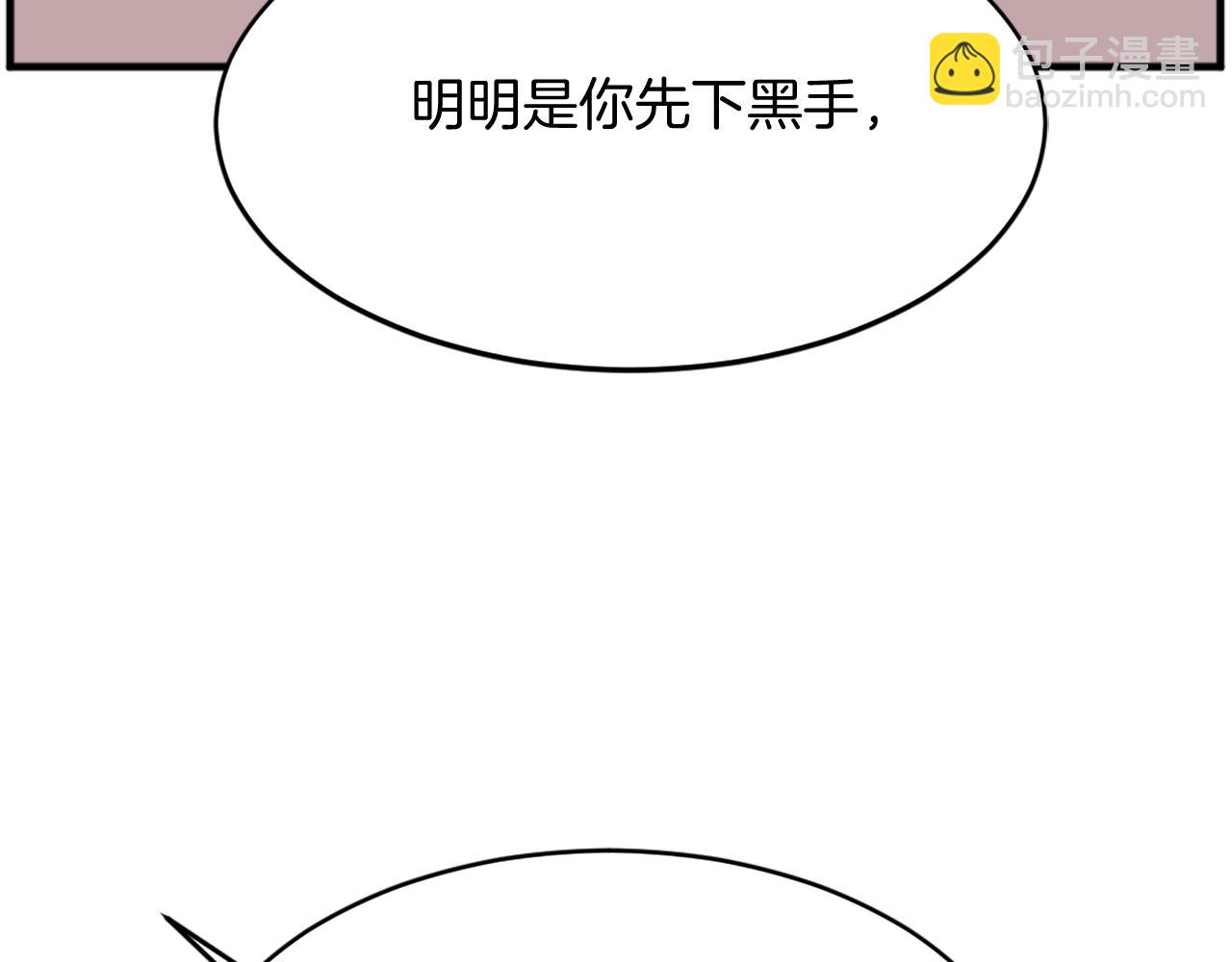 第185话 凌云山150
