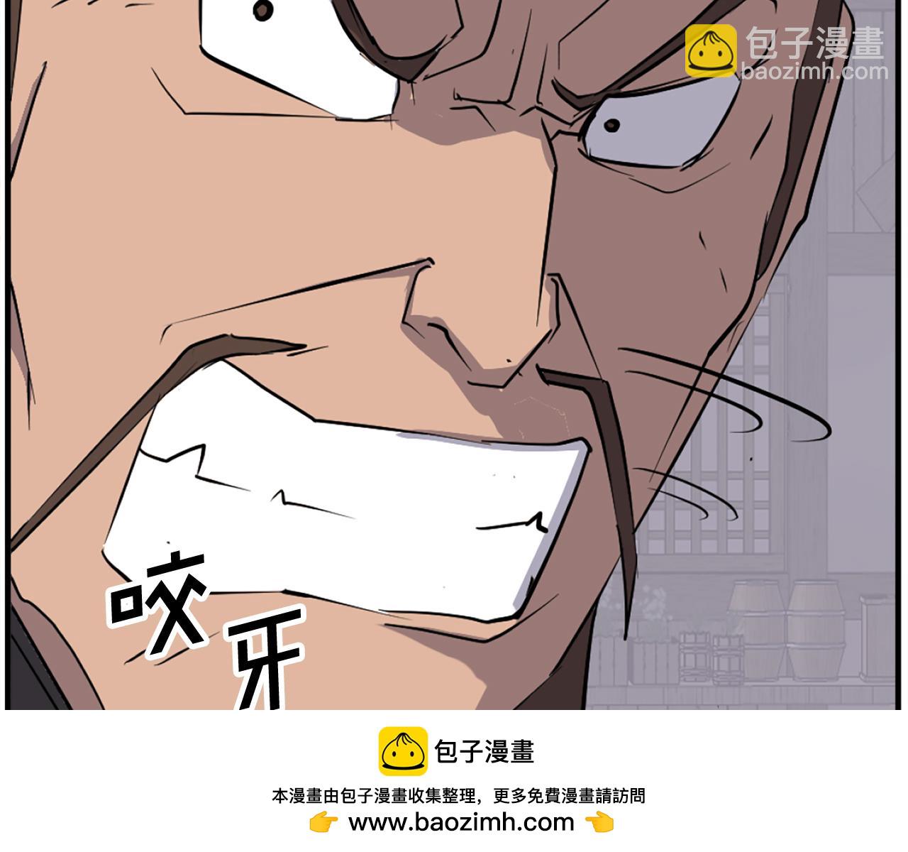 第185话 凌云山157