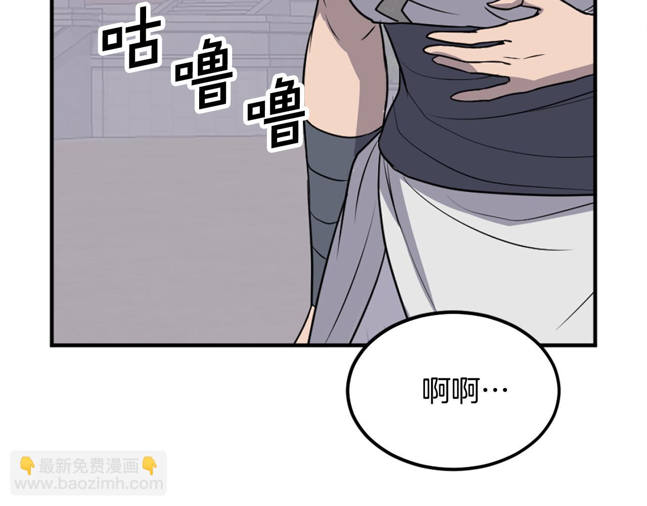 第185话 凌云山16