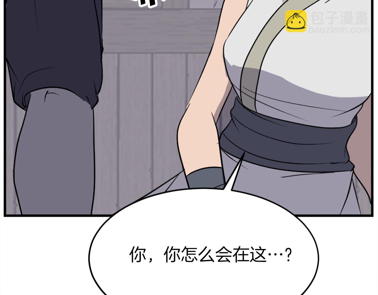 第185话 凌云山178