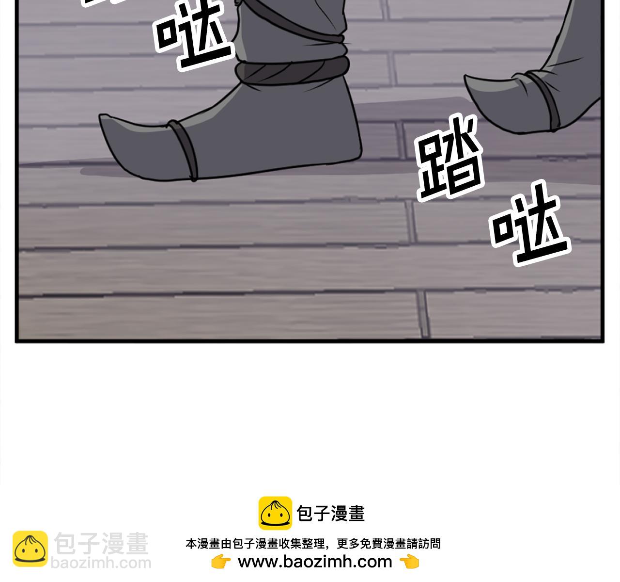 第185话 凌云山49