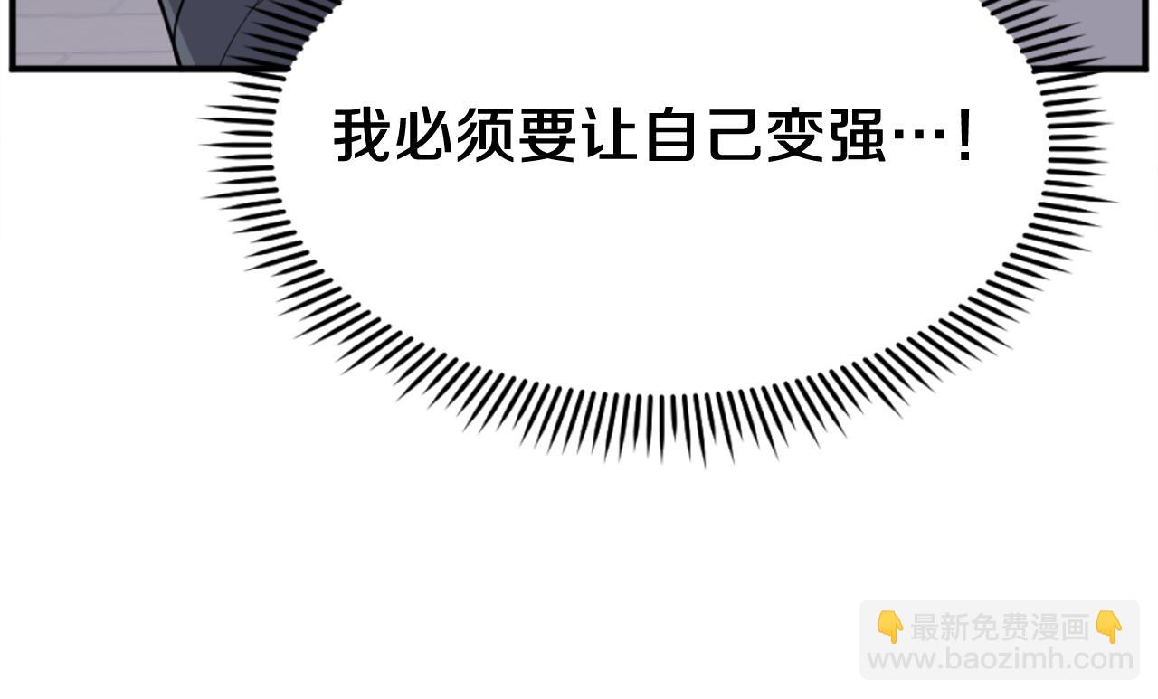 第185话 凌云山51