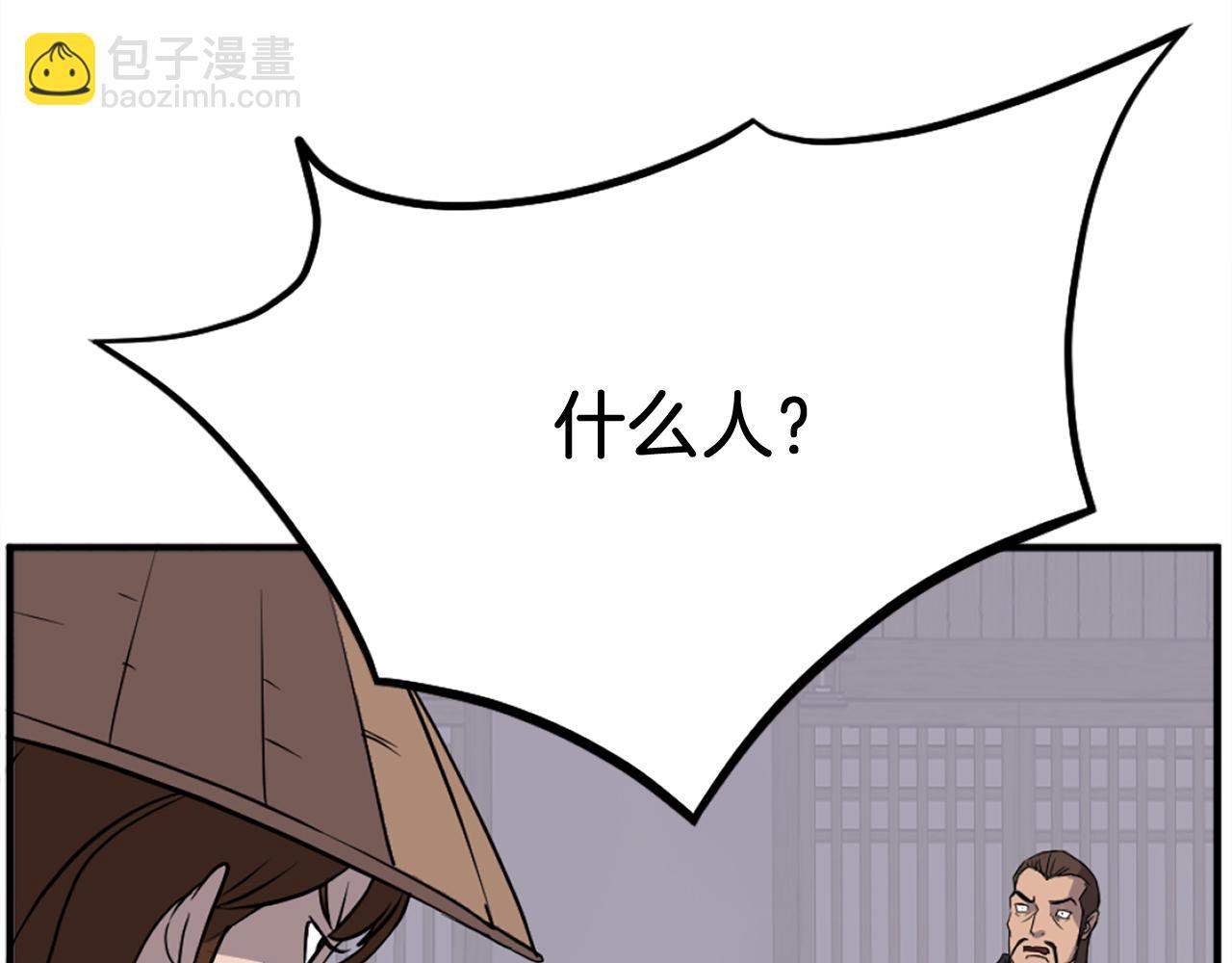 第185话 凌云山64