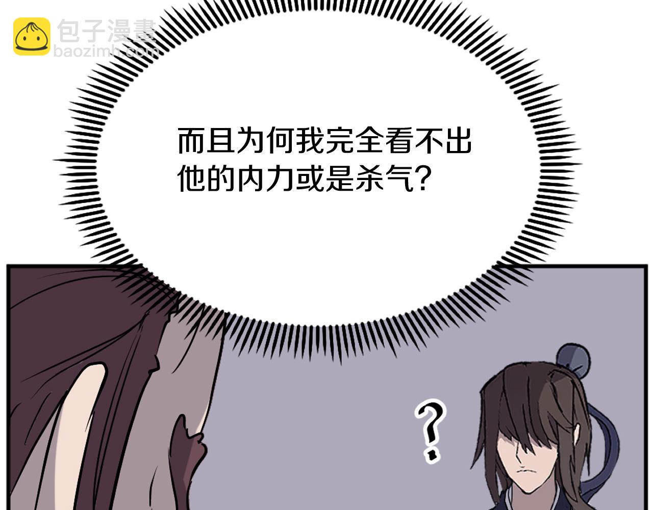 第188话 血海深仇16