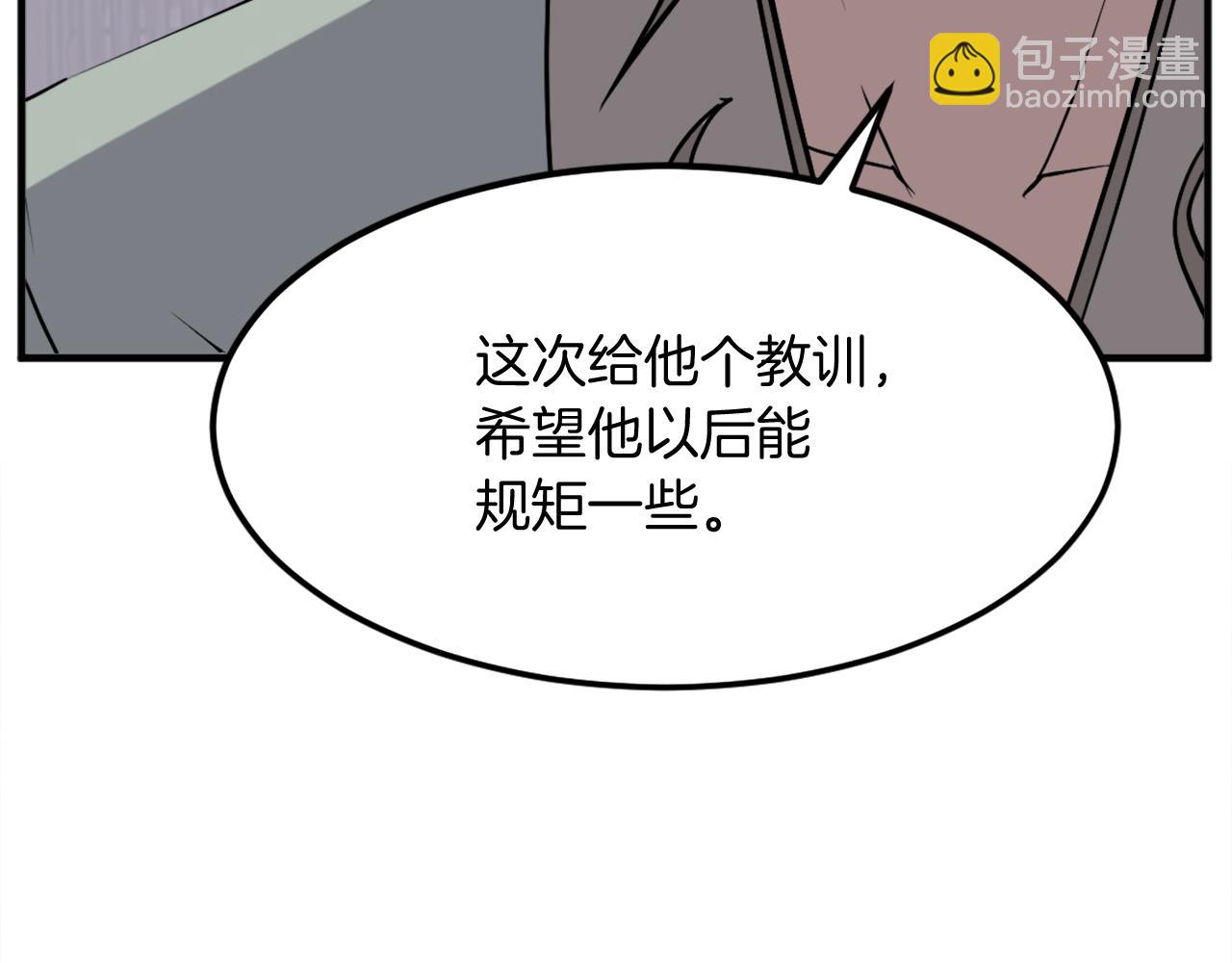 第188话 血海深仇173
