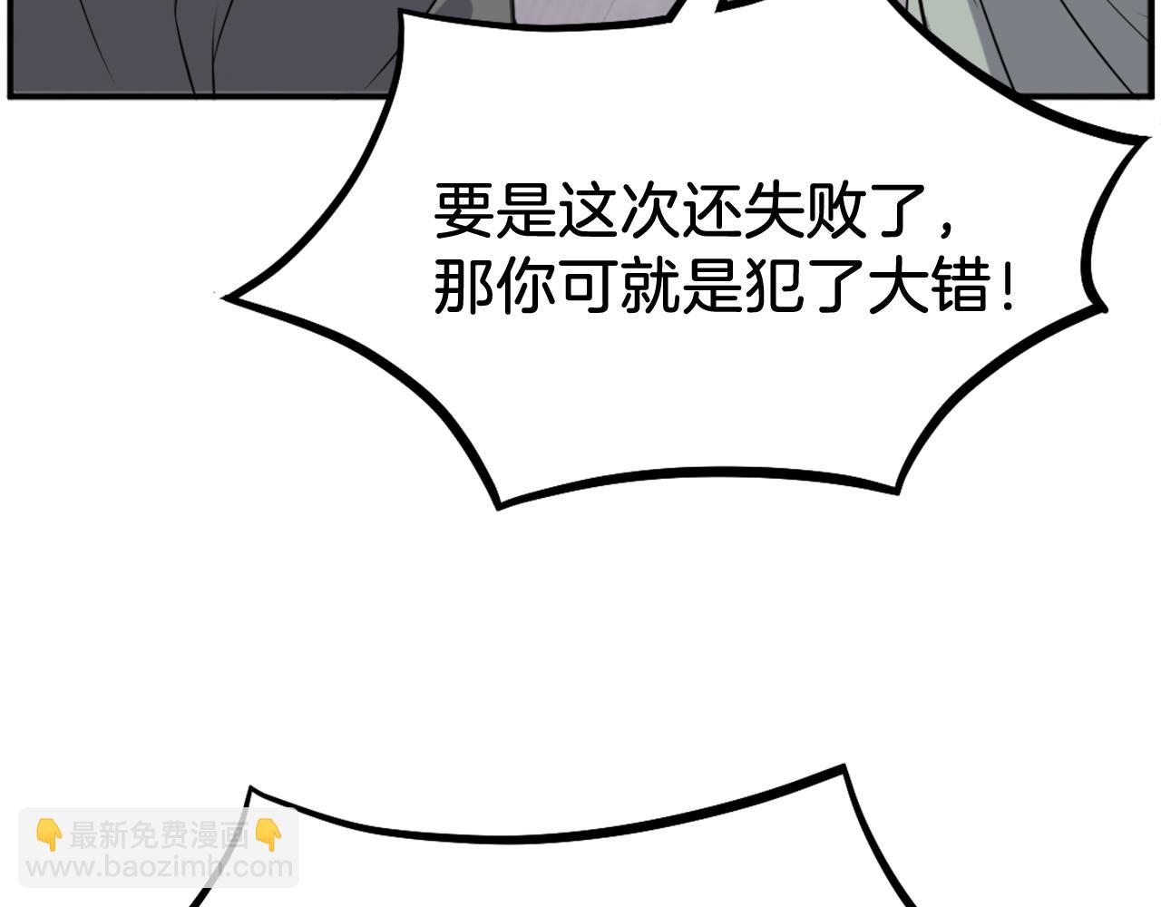 第190话 跟踪111