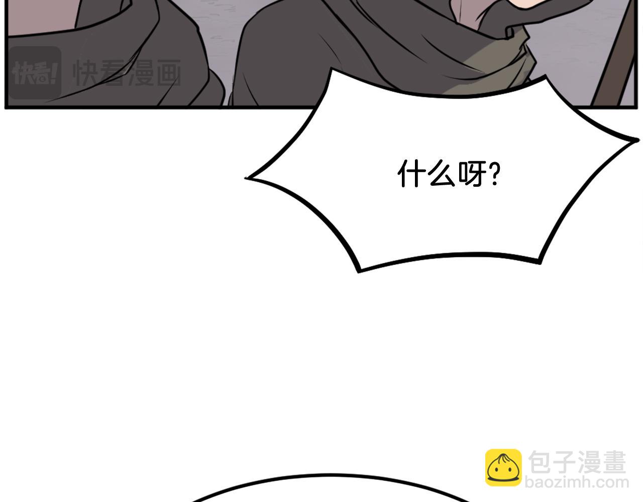 第190话 跟踪18