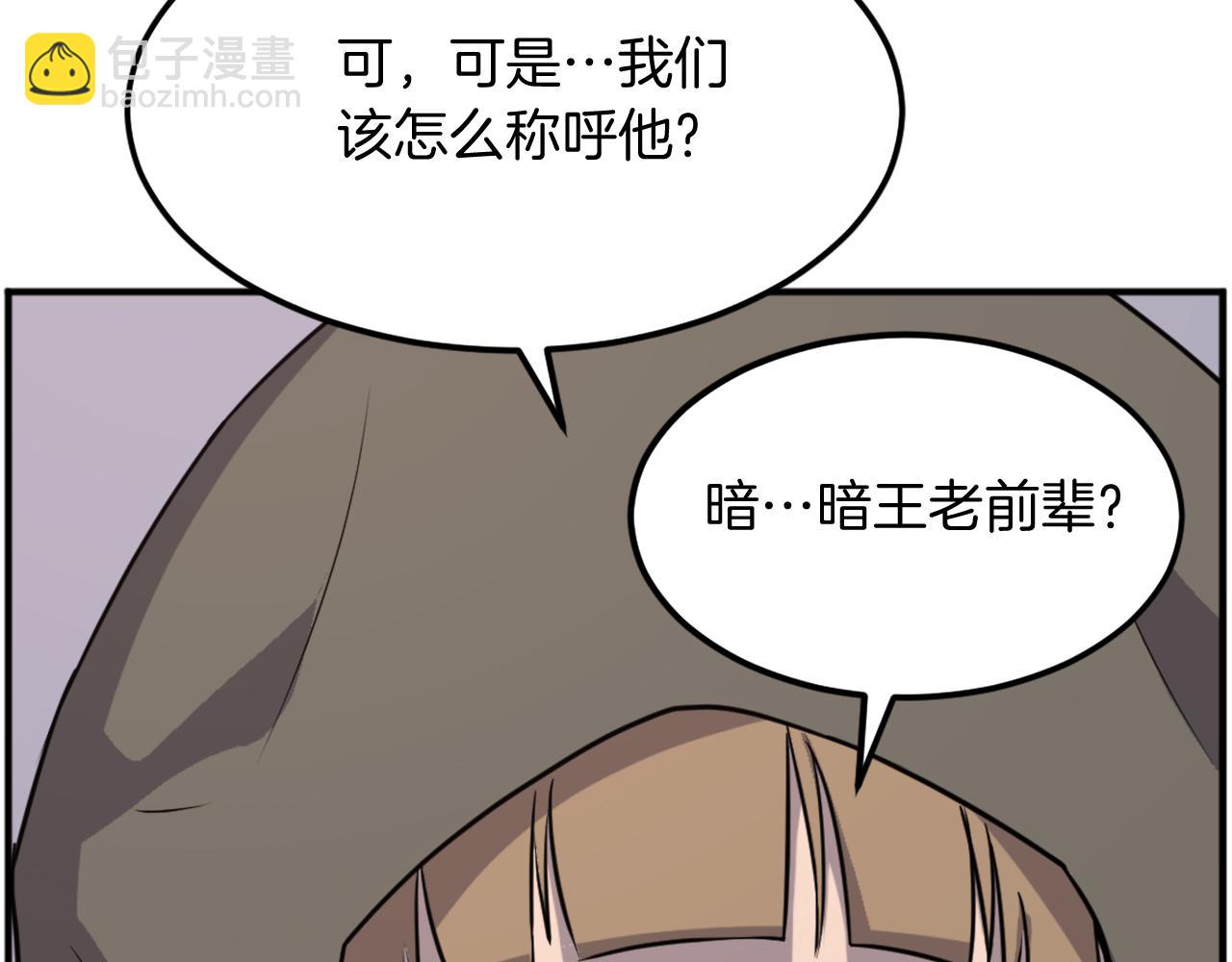 第190话 跟踪28