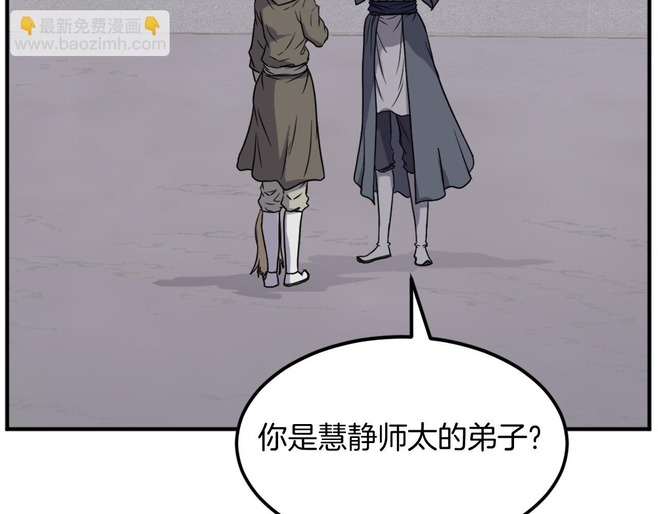 第190话 跟踪62