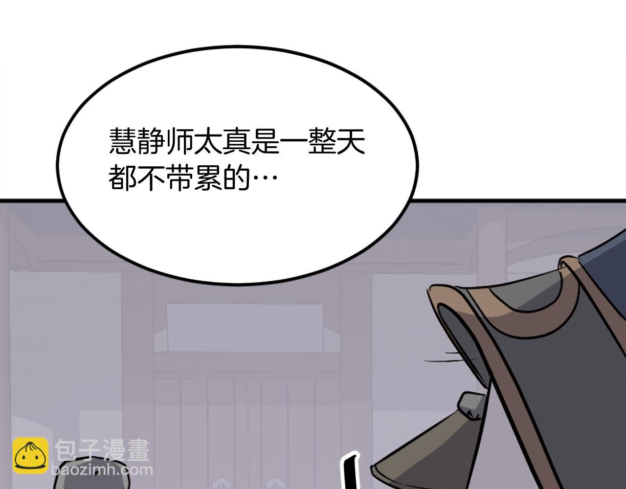 第191话 出发江锦10