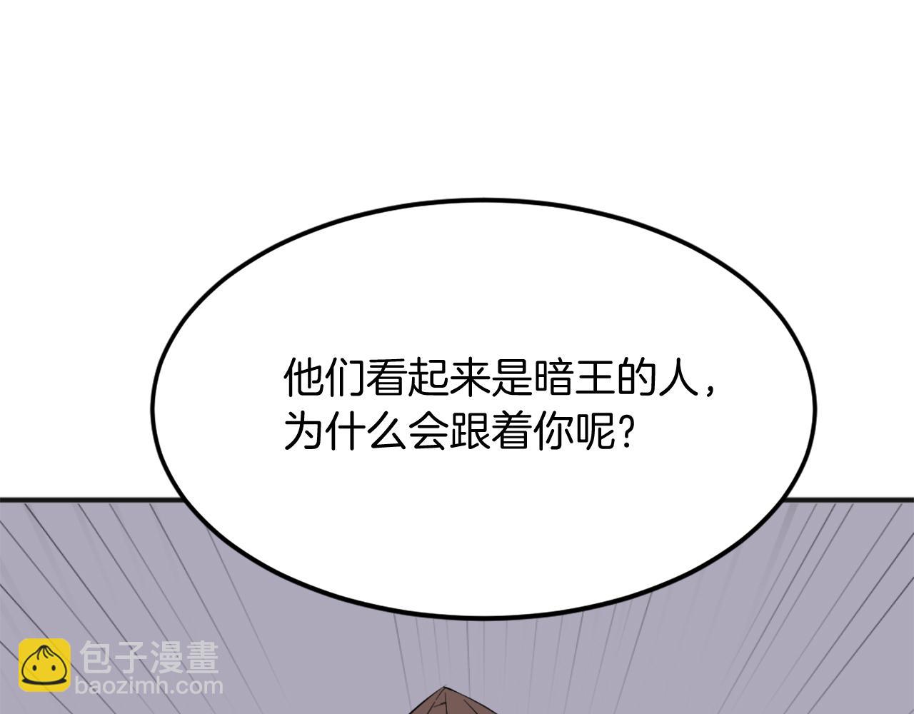 第191话 出发江锦118