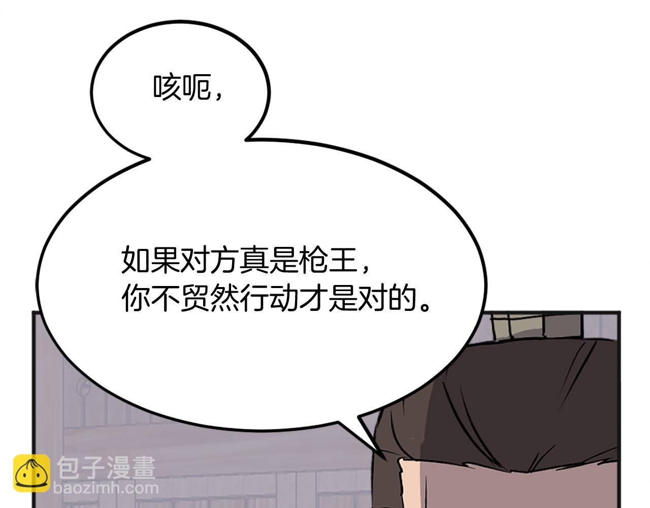 第191话 出发江锦159