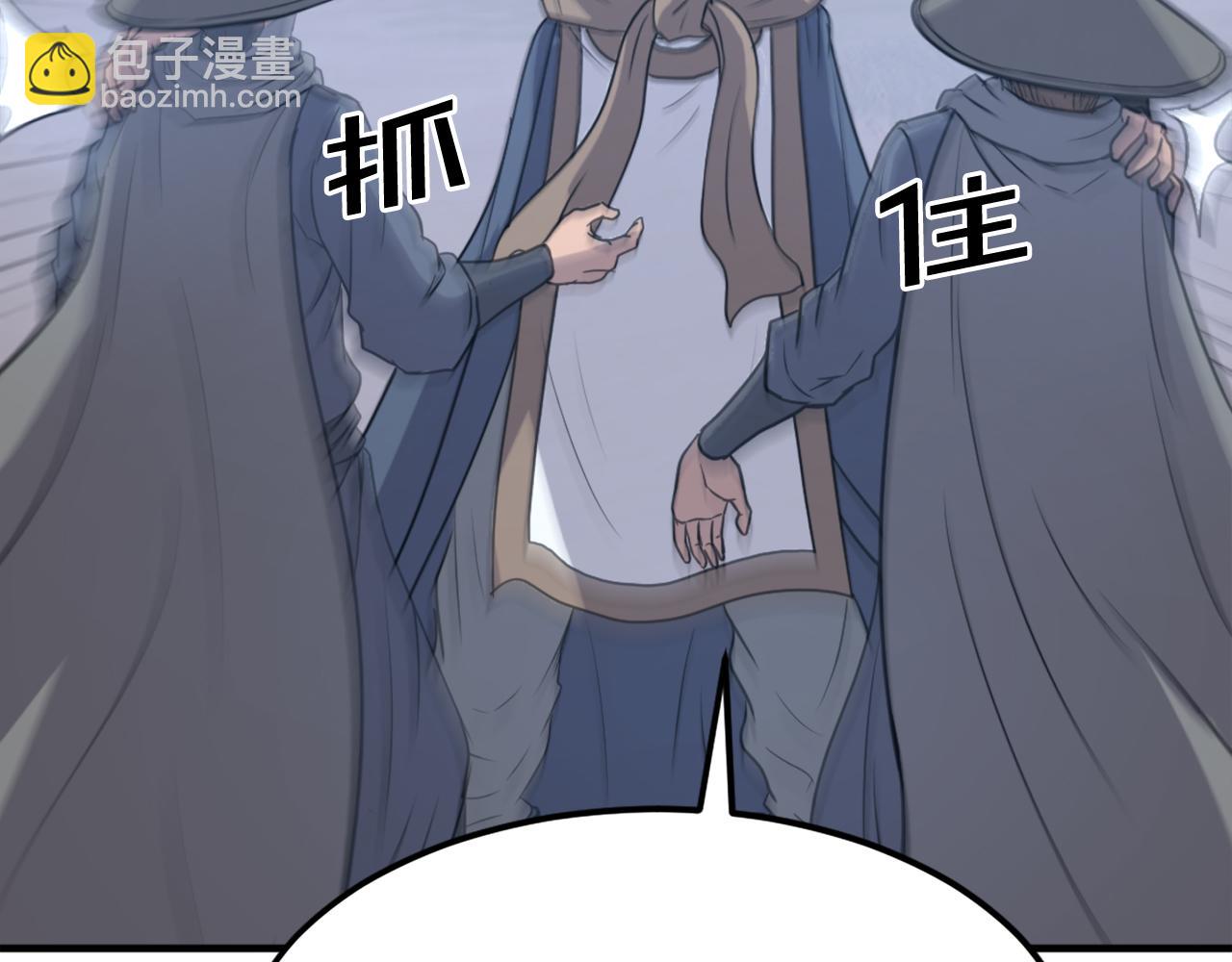 第191话 出发江锦32