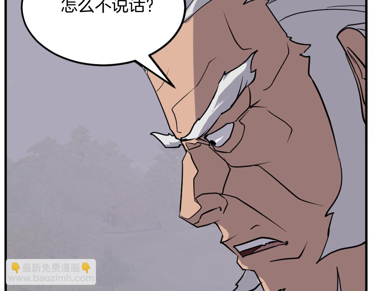 第191话 出发江锦37