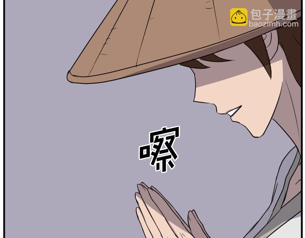第191话 出发江锦59