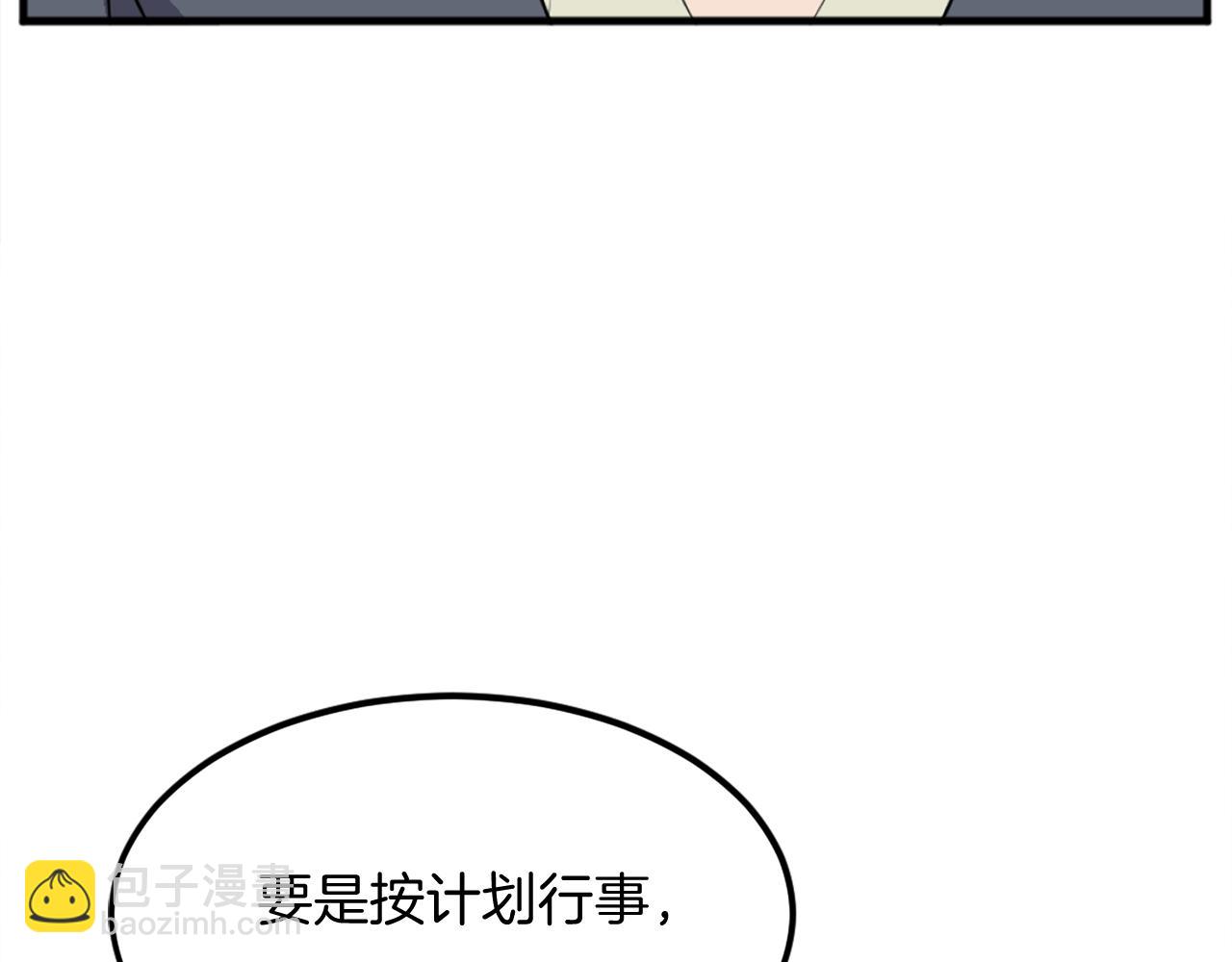 第193话 暗王的情报10