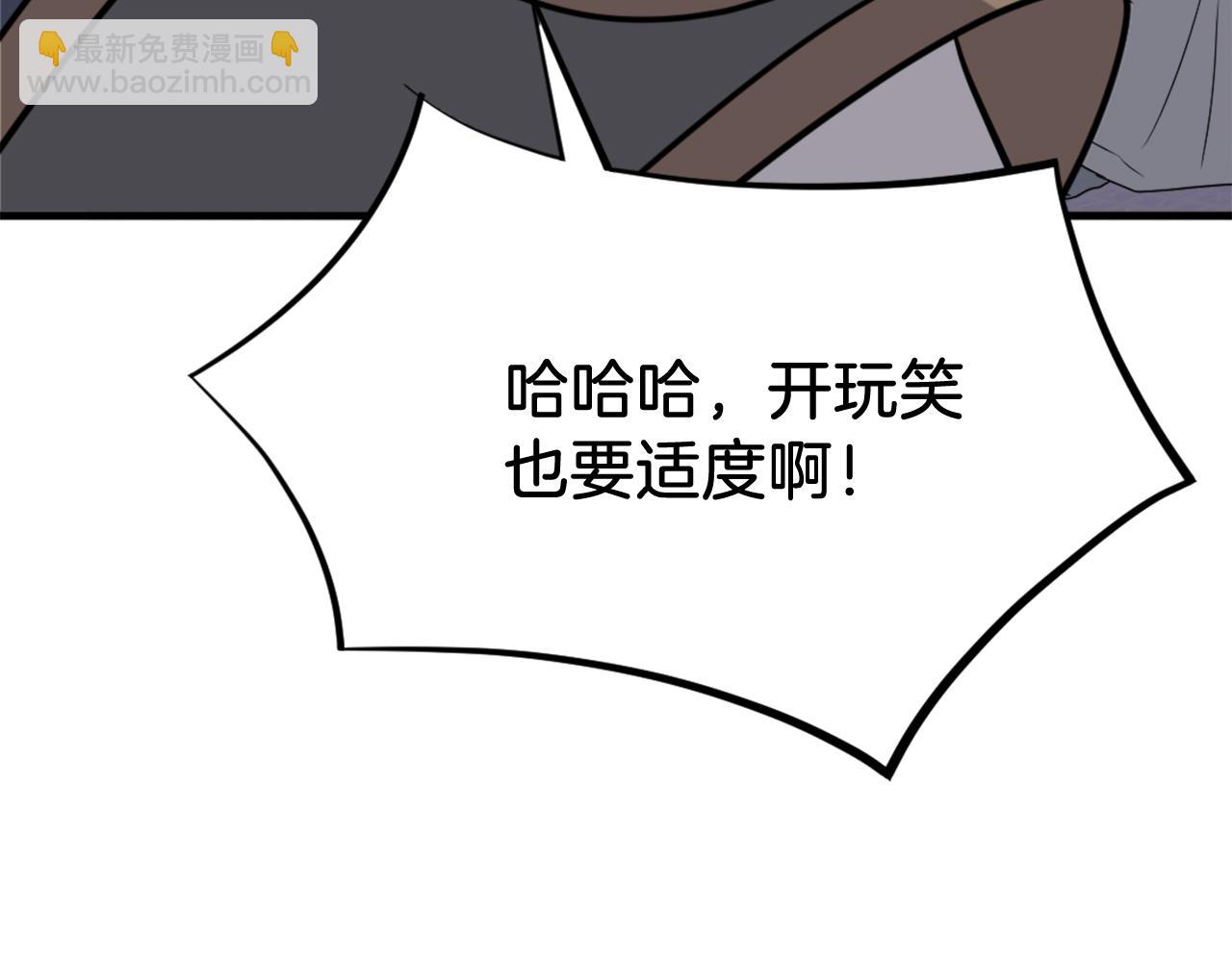 第193话 暗王的情报102