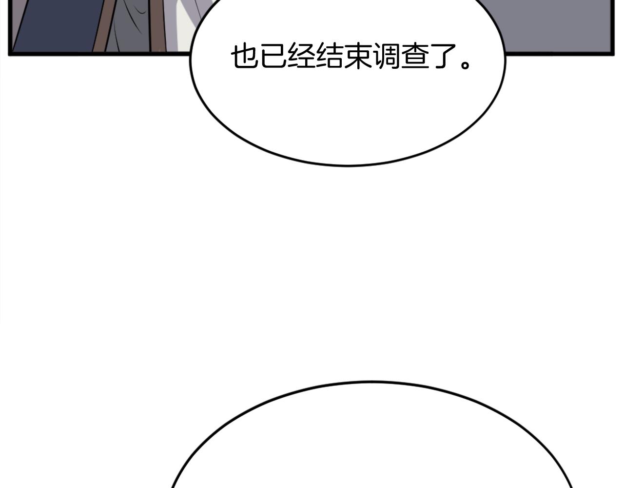 第193话 暗王的情报109