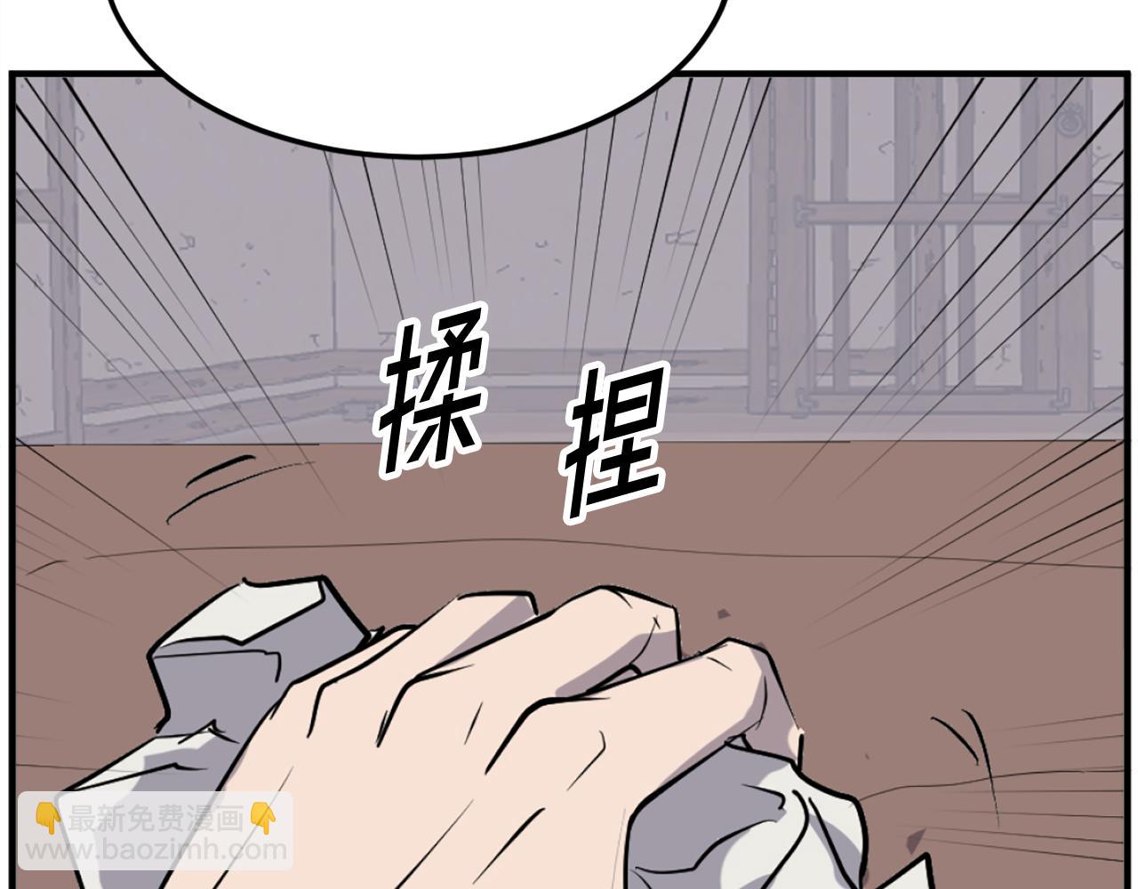 第193话 暗王的情报11