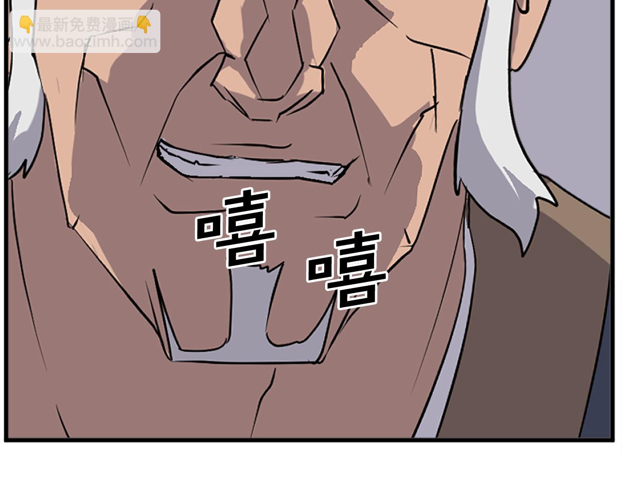 第193话 暗王的情报111