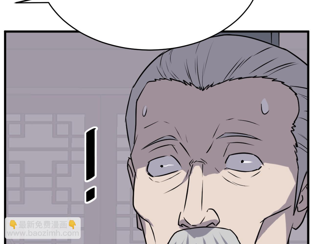 第193话 暗王的情报113