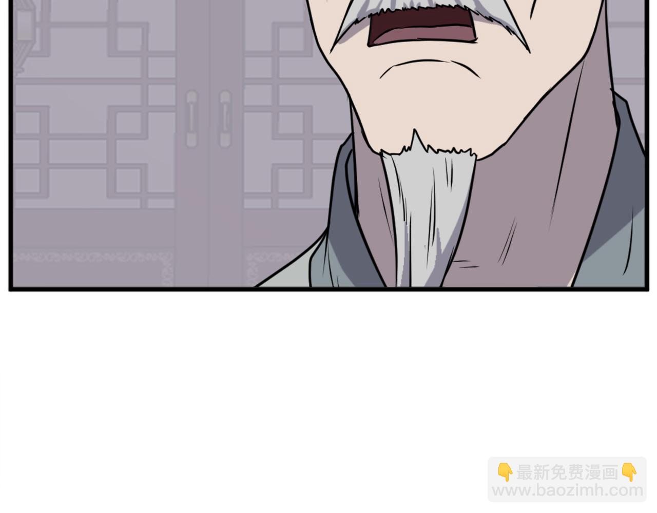 第193话 暗王的情报114