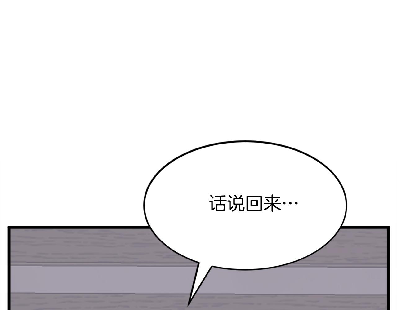 第193话 暗王的情报115