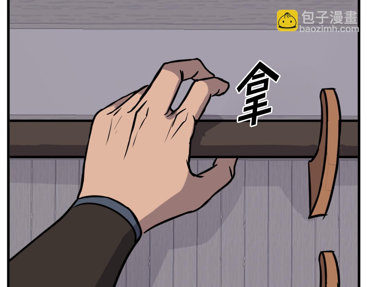 第193话 暗王的情报116