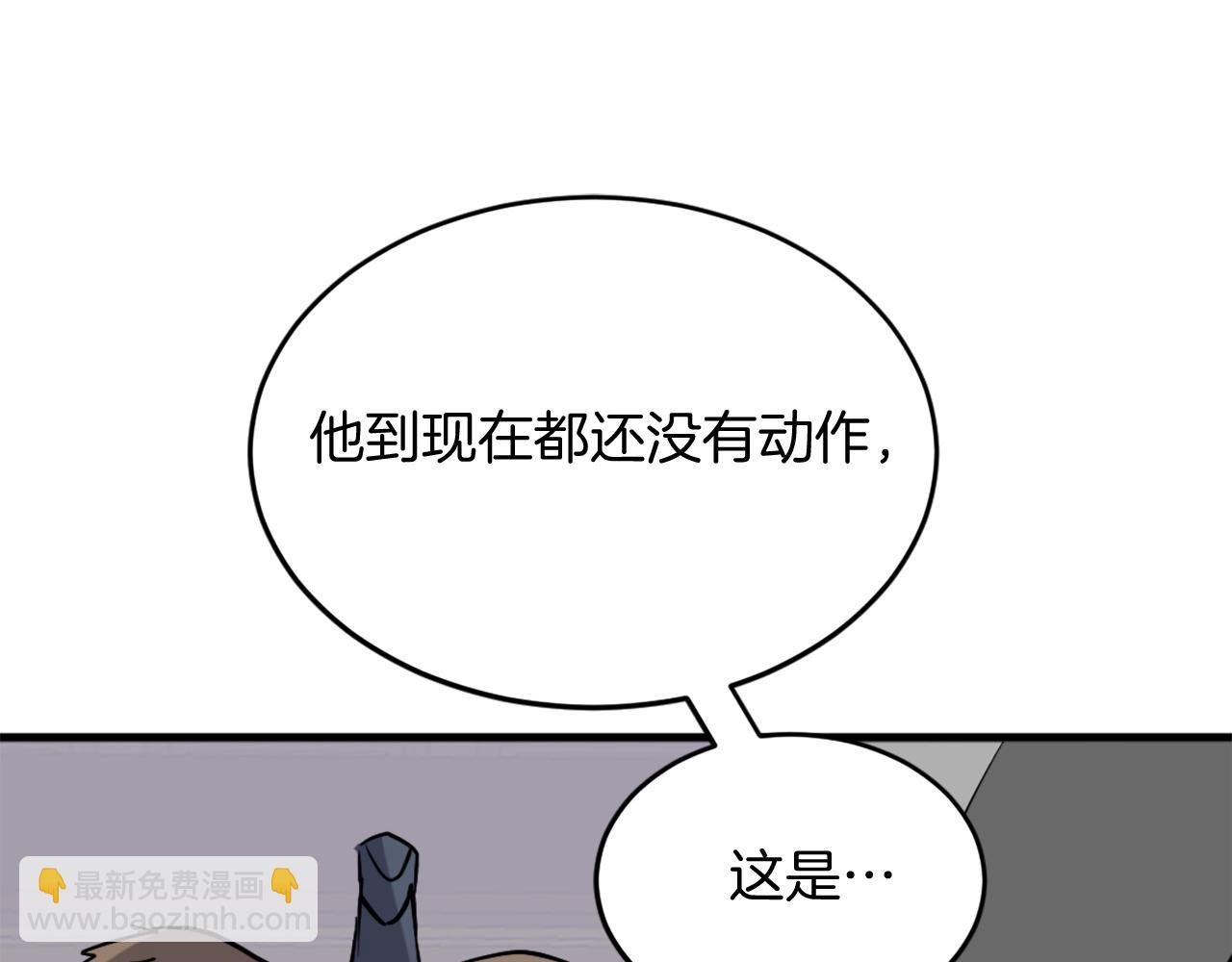 第193话 暗王的情报118
