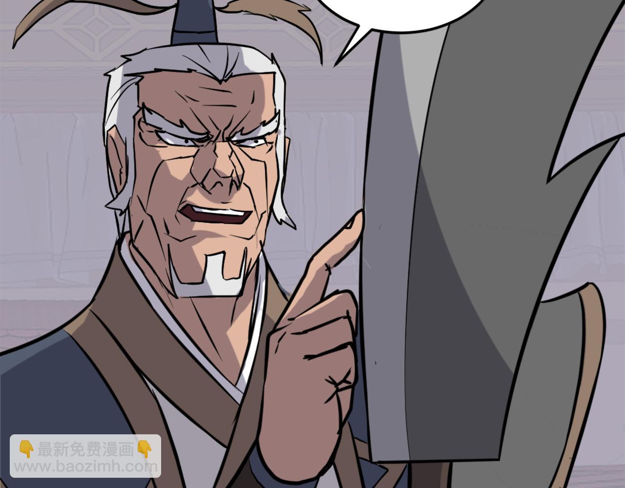 第193话 暗王的情报119