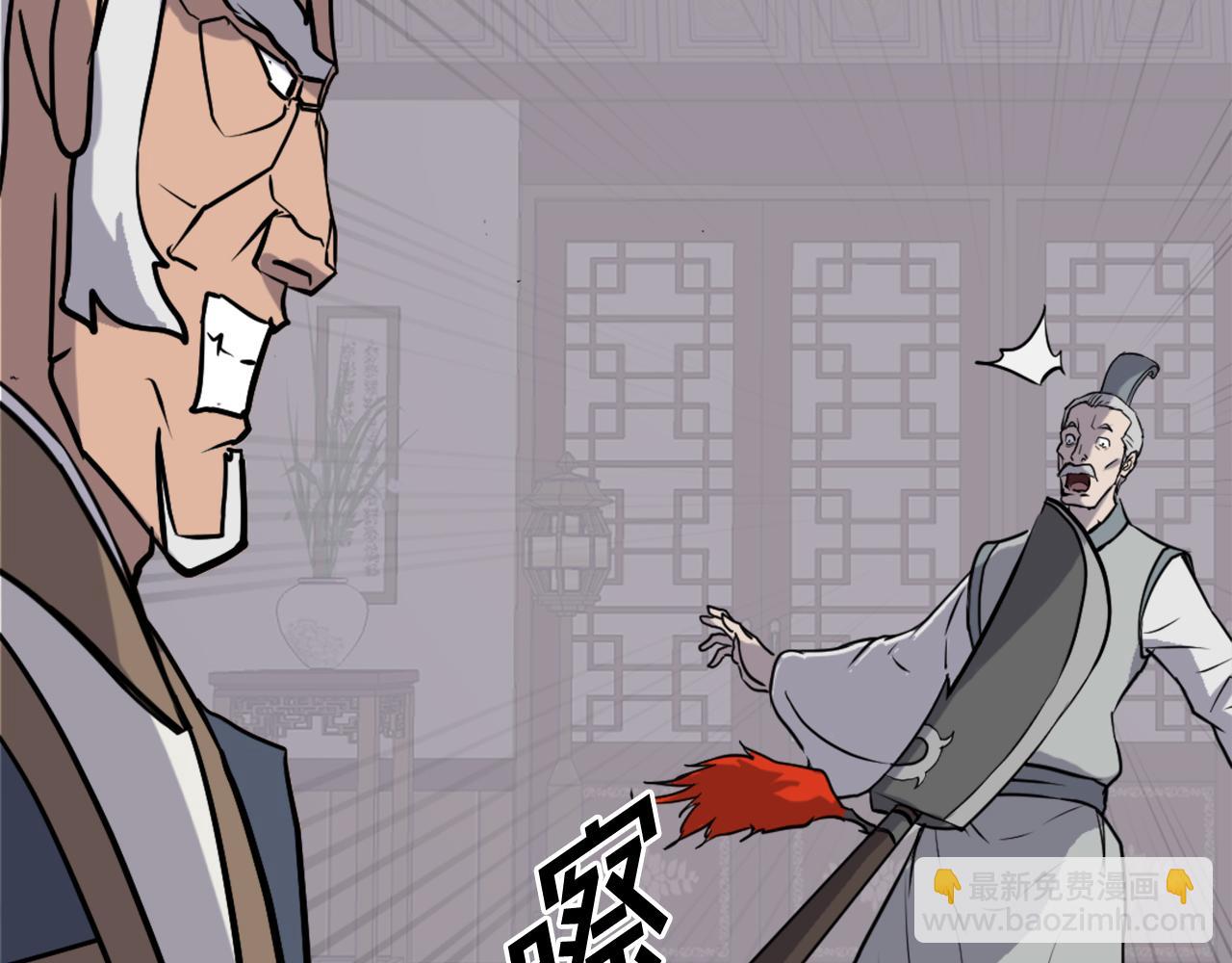 第193话 暗王的情报122