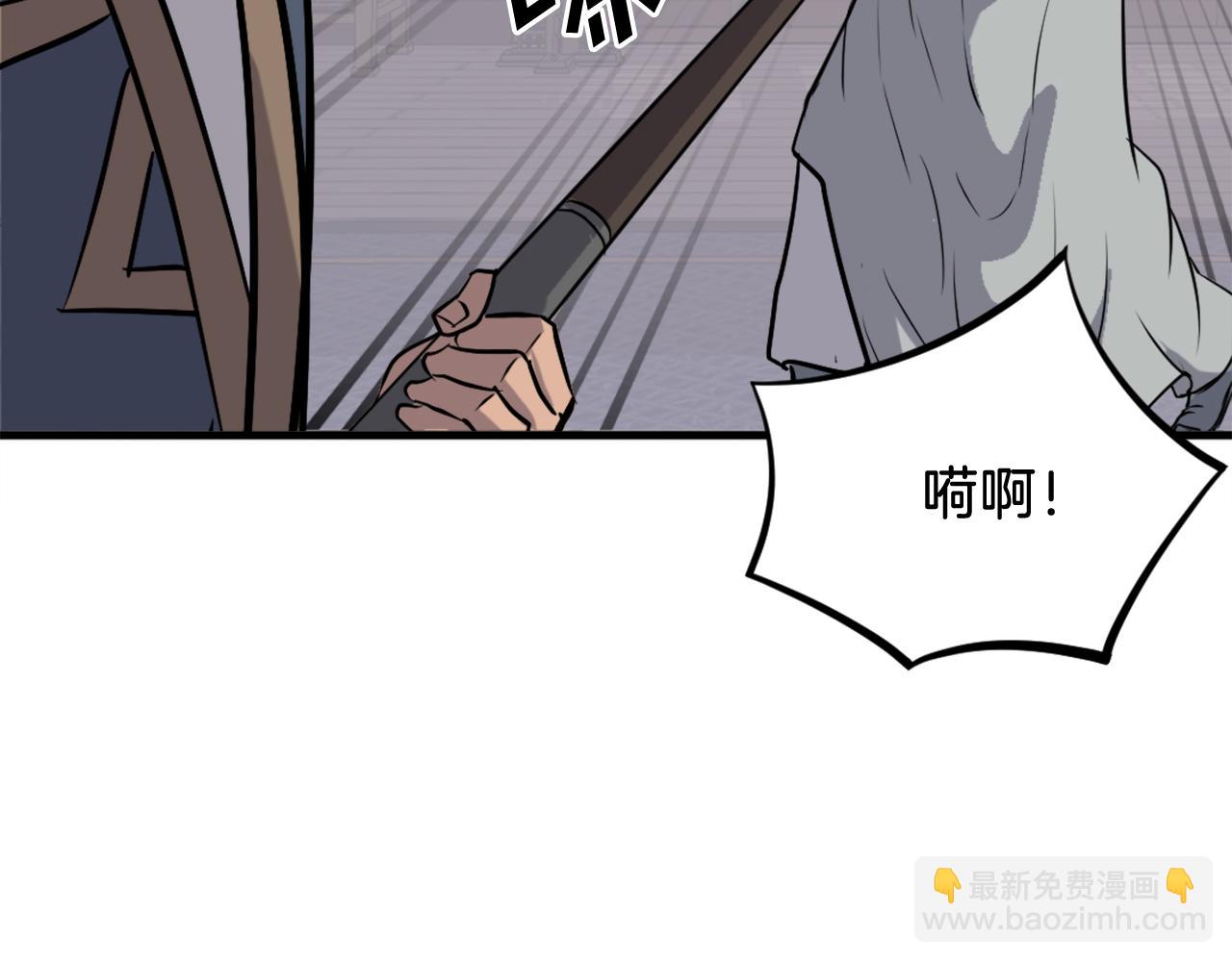 第193话 暗王的情报123