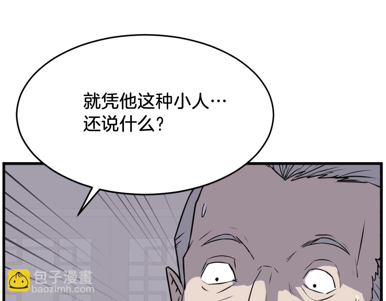 第193话 暗王的情报124