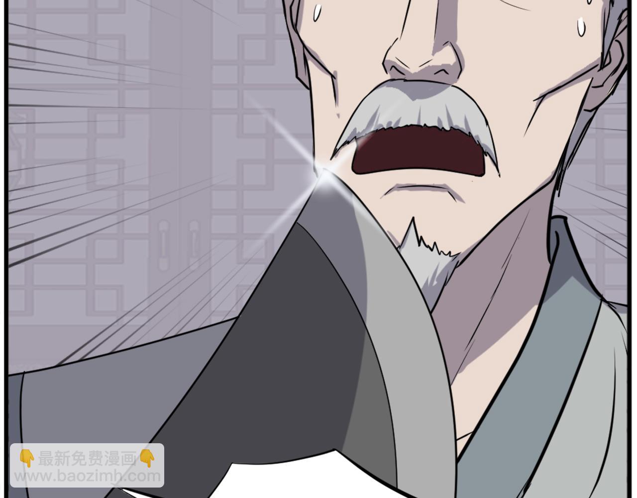 第193话 暗王的情报125