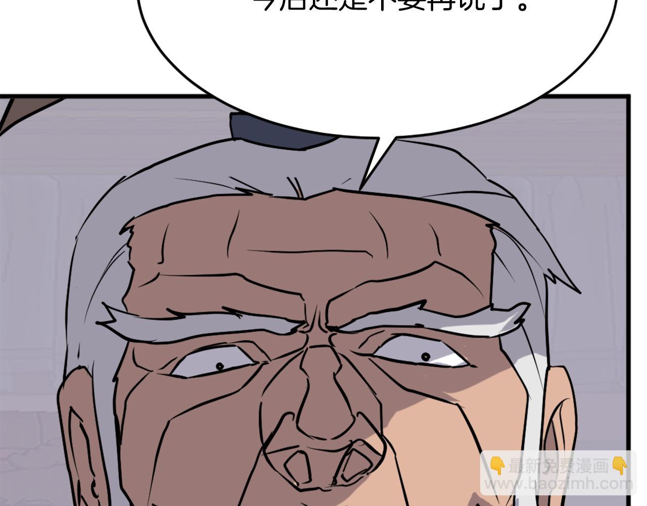 第193话 暗王的情报127