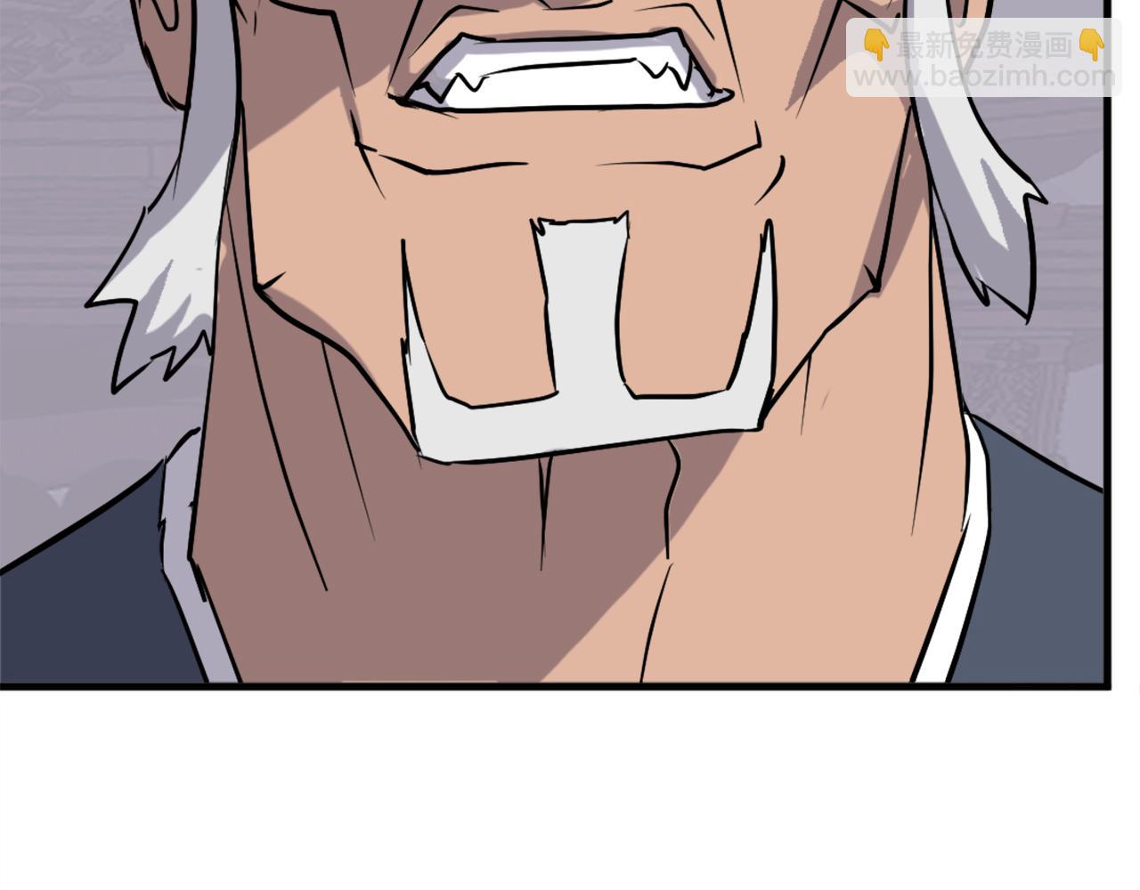 第193话 暗王的情报128