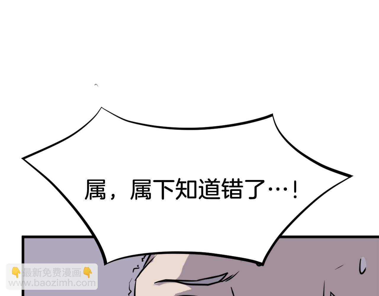 第193话 暗王的情报129