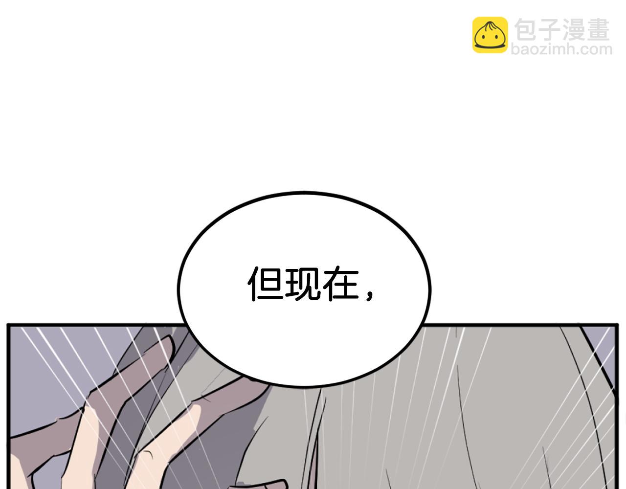 第193话 暗王的情报13