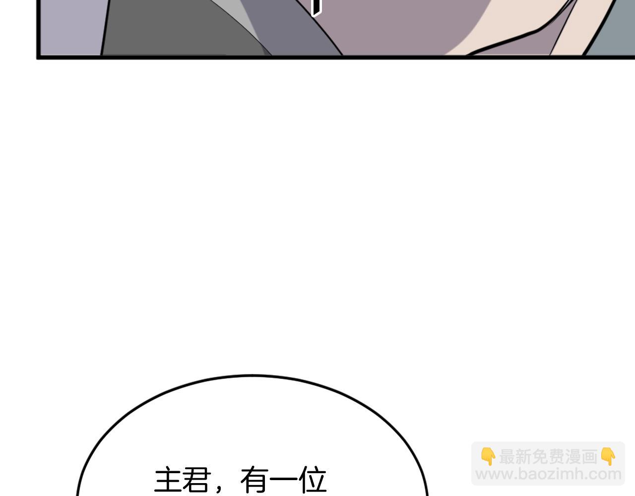第193话 暗王的情报131
