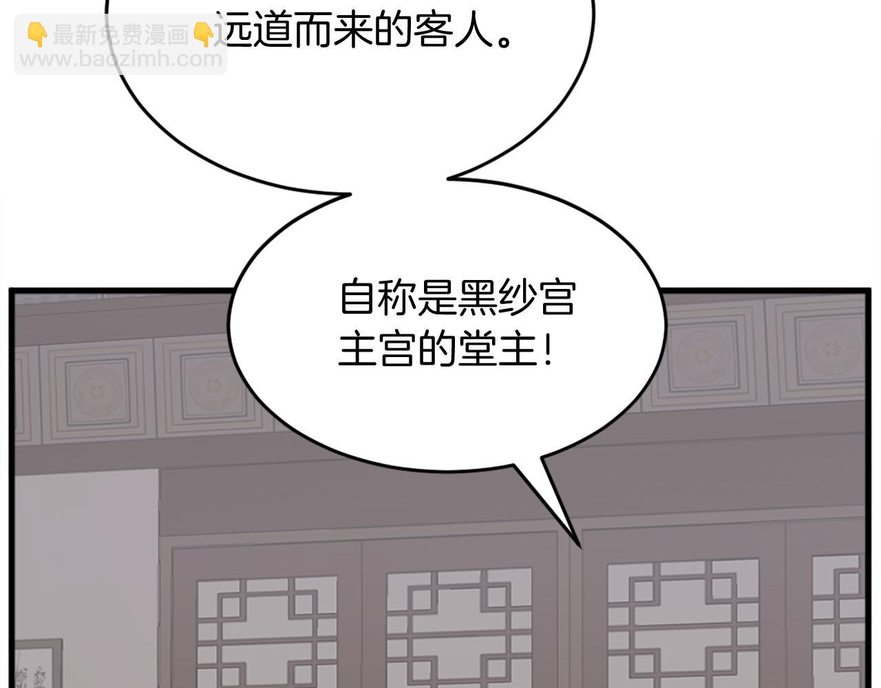 第193话 暗王的情报132