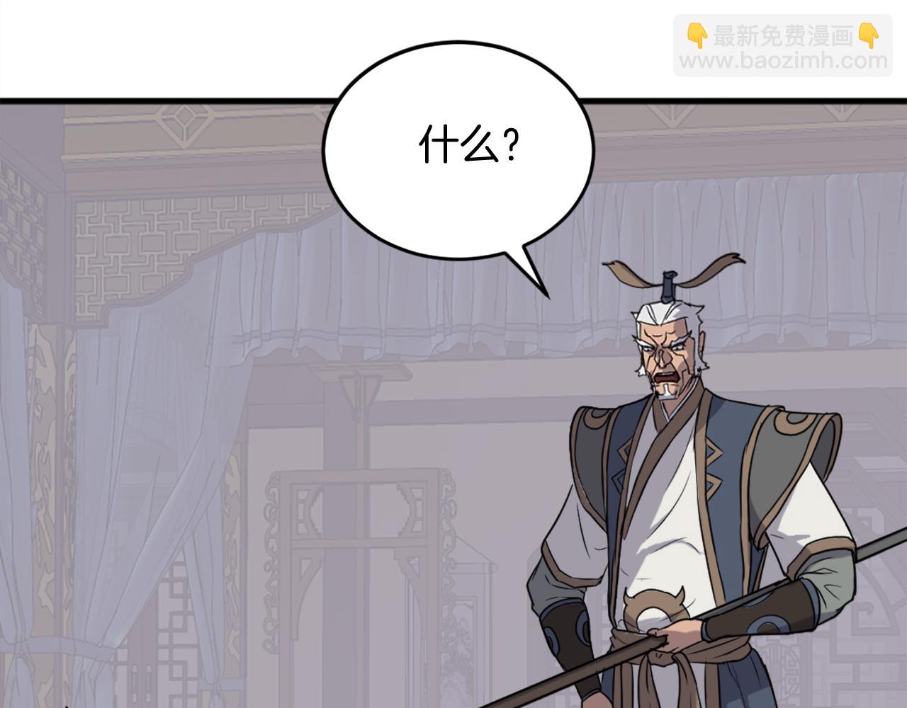 第193话 暗王的情报135