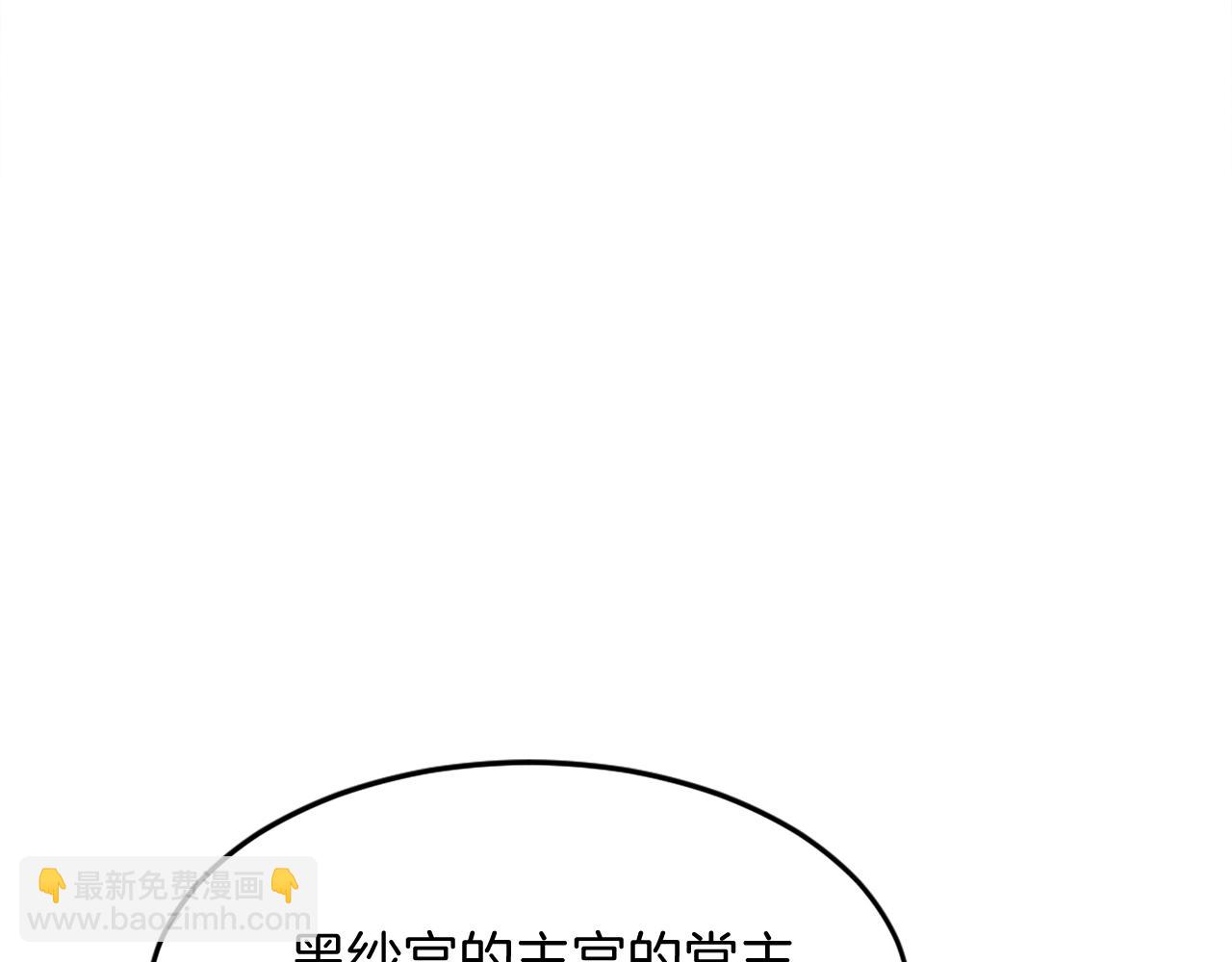 第193话 暗王的情报137