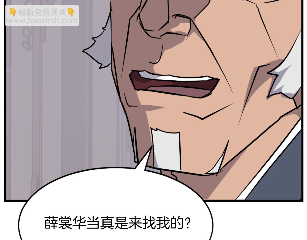 第193话 暗王的情报139