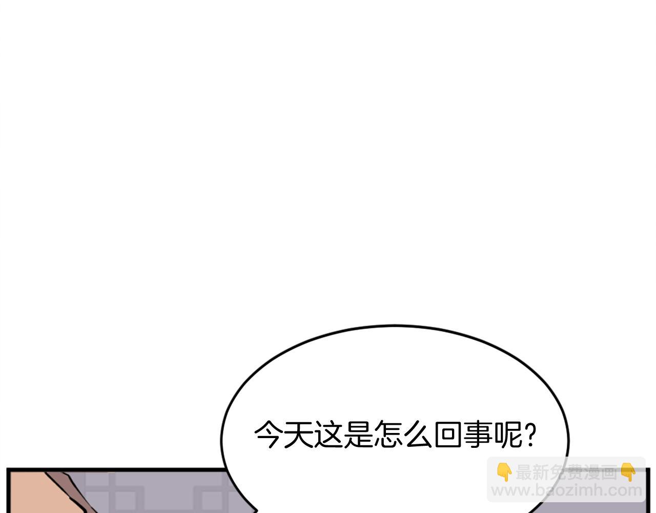 第193话 暗王的情报149