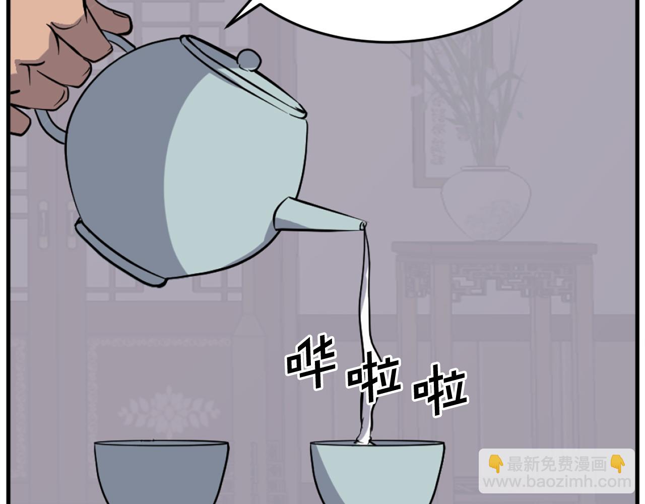 第193话 暗王的情报150