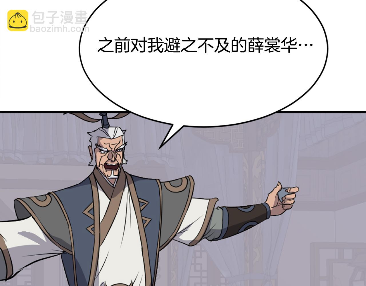 第193话 暗王的情报152