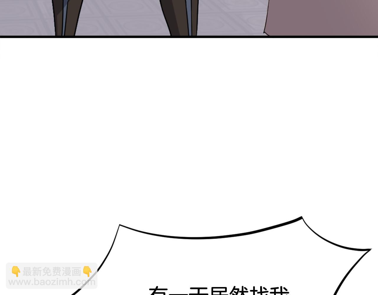 第193话 暗王的情报154