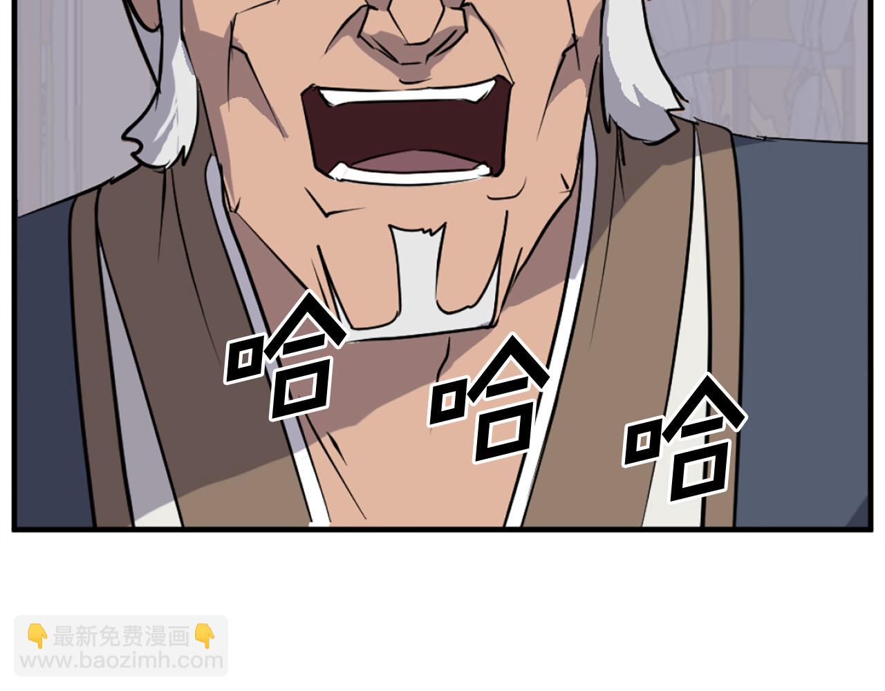 第193话 暗王的情报156